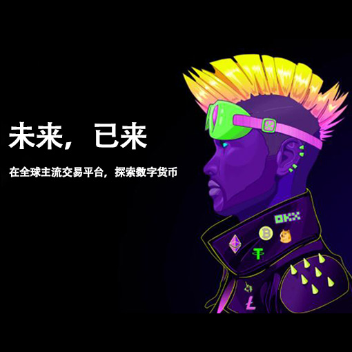智能合约课程页面展示