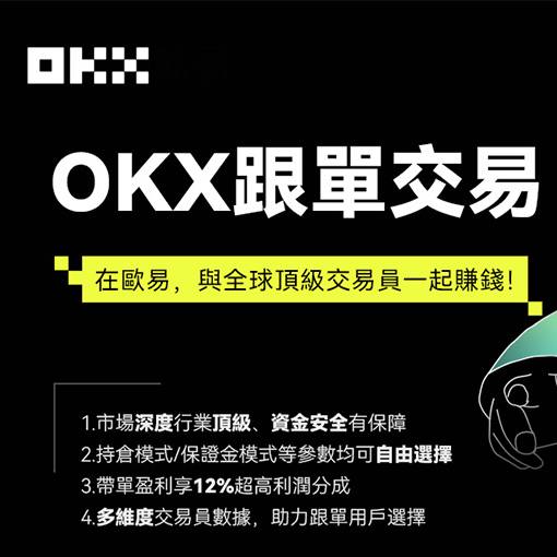 智能合约课程页面展示
