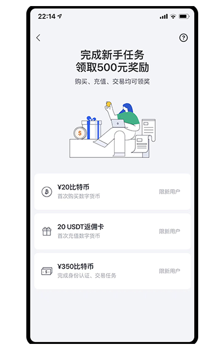 智能合约课程页面展示