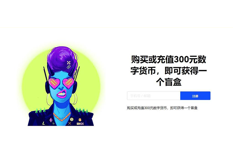 智能合约课程页面展示